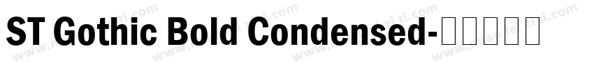 ST Gothic Bold Condensed字体转换